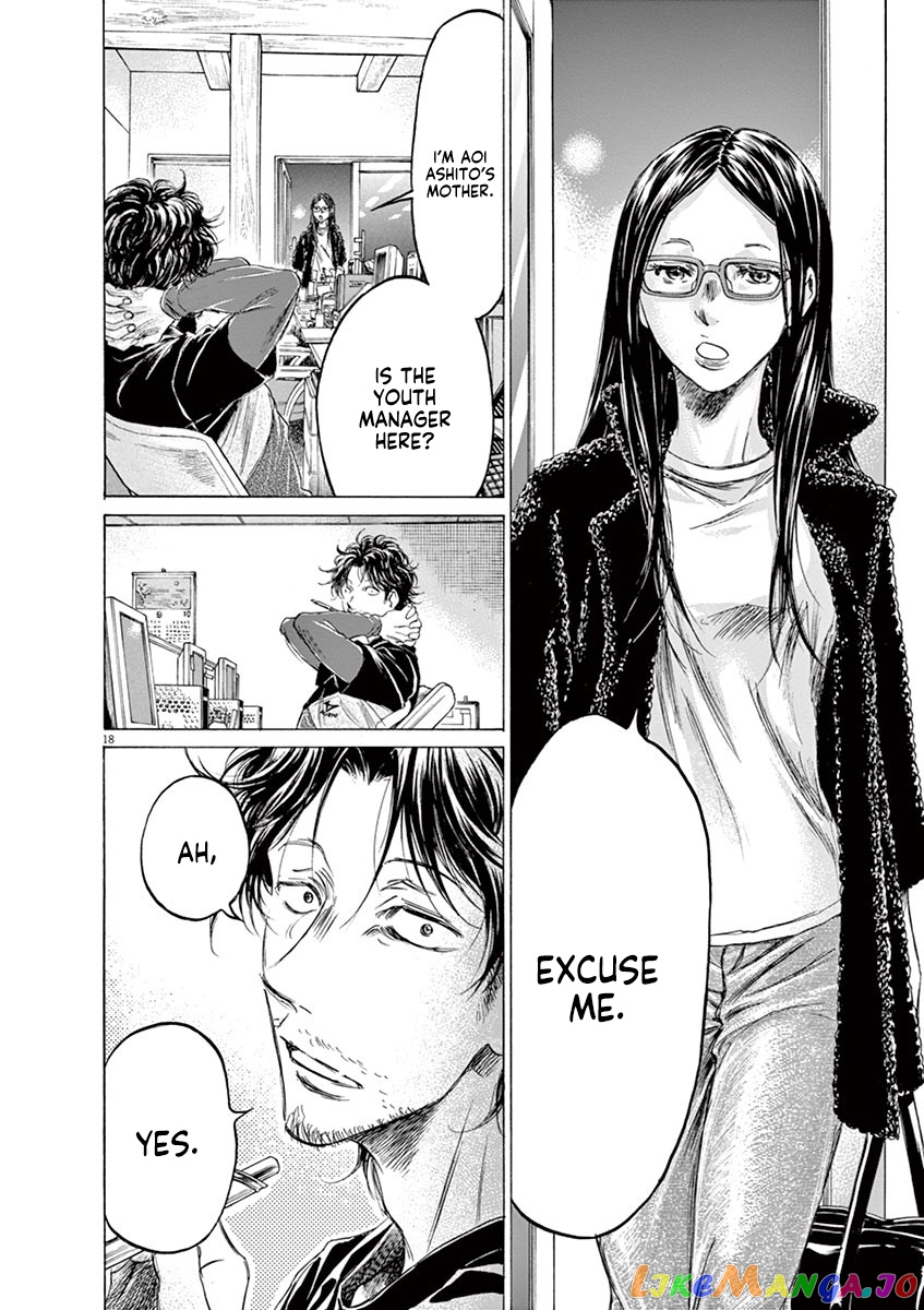 Ao Ashi, Chapter 176 image 19
